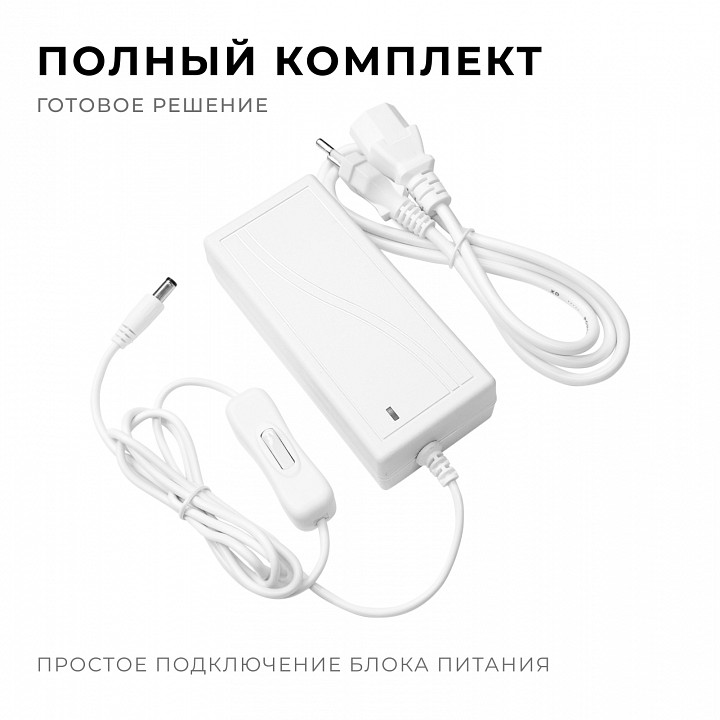 Установочный набор Apeyron Electrics  03-154