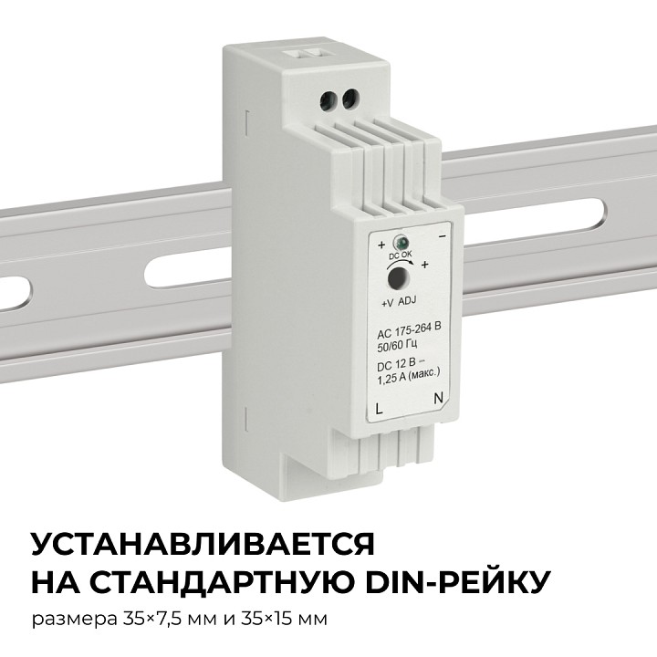 Блок питания Apeyron Electrics  03-160