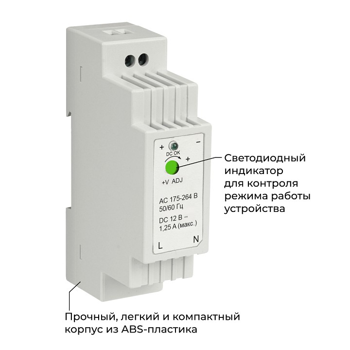 Блок питания Apeyron Electrics  03-160