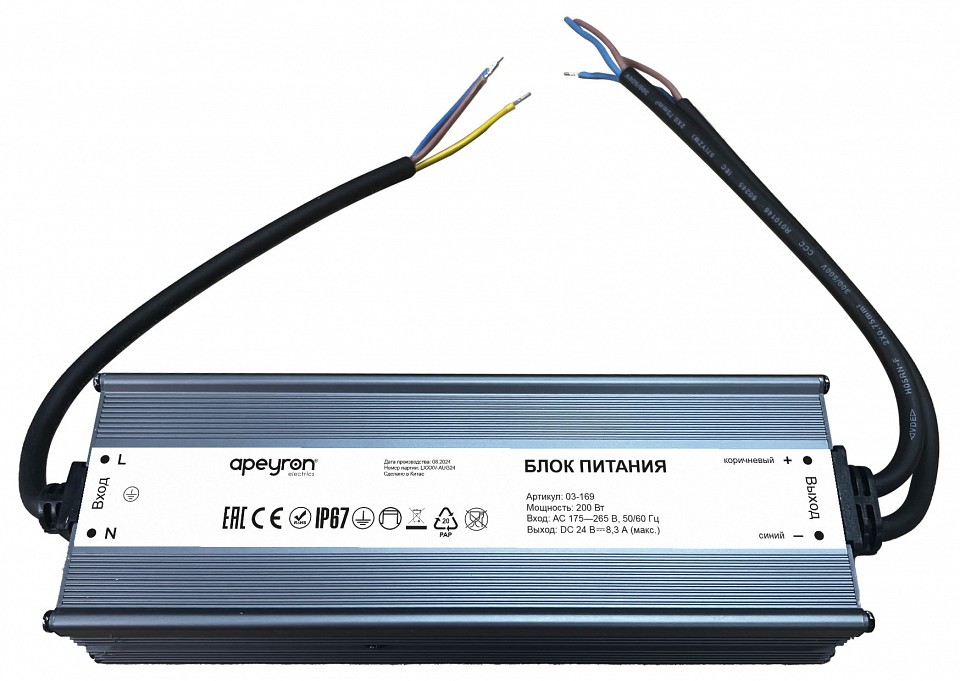 Блок питания с проводом Apeyron Electrics  03-169