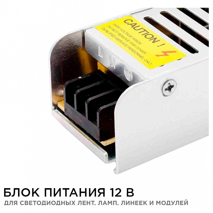 Блок питания Apeyron Electrics  03-46/2