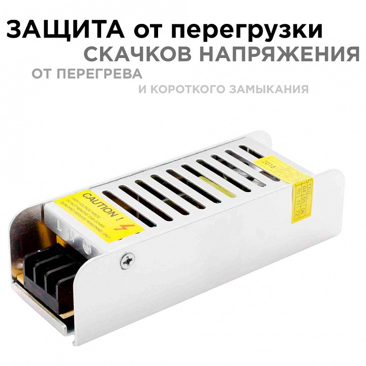 Блок питания Apeyron Electrics  03-46/2