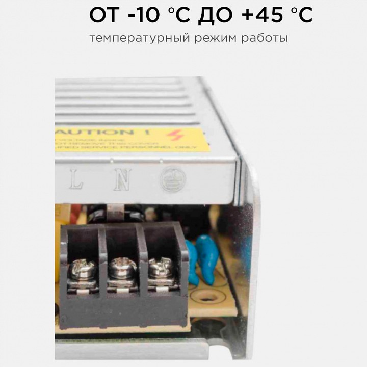 Блок питания Apeyron Electrics  03-46/2