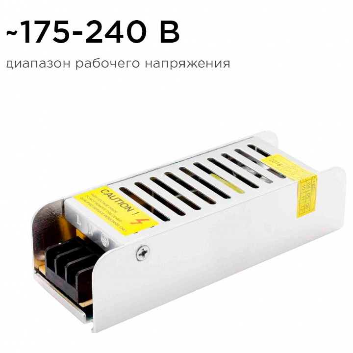 Блок питания Apeyron Electrics  03-46/2