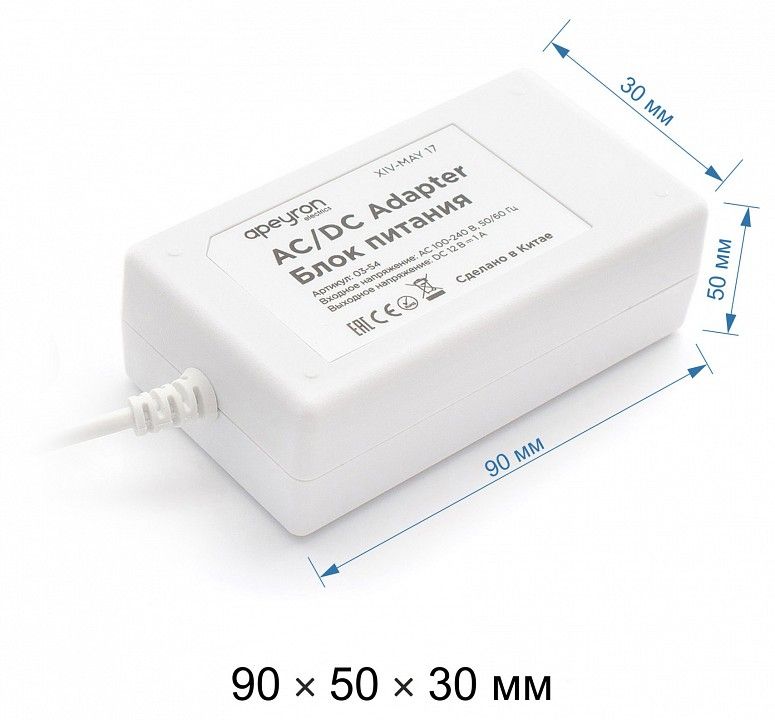 Блок питания Apeyron Electrics  03-54