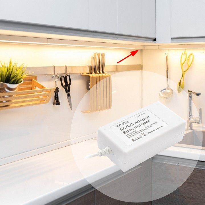 Блок питания Apeyron Electrics  03-54