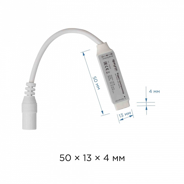 Контроллер-регулятор цвета RGB с пультом ДУ Apeyron Electrics  04-18