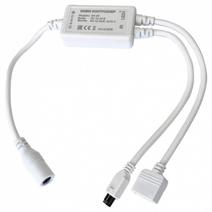 Контроллер-регулятор цвета RGBW с пультом ДУ Apeyron Electrics  04-29