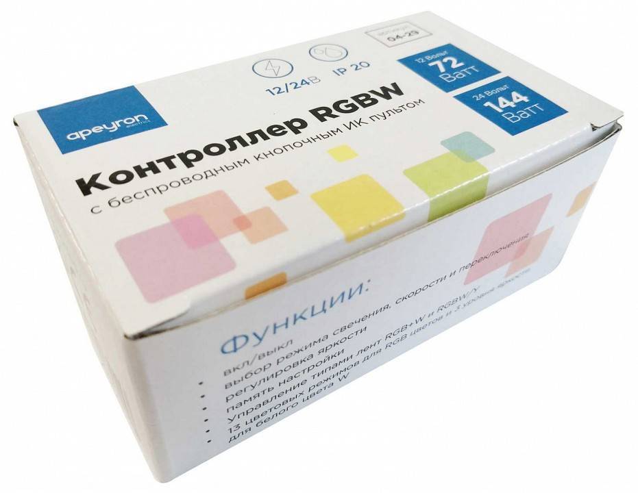 Контроллер-регулятор цвета RGBW с пультом ДУ Apeyron Electrics  04-29