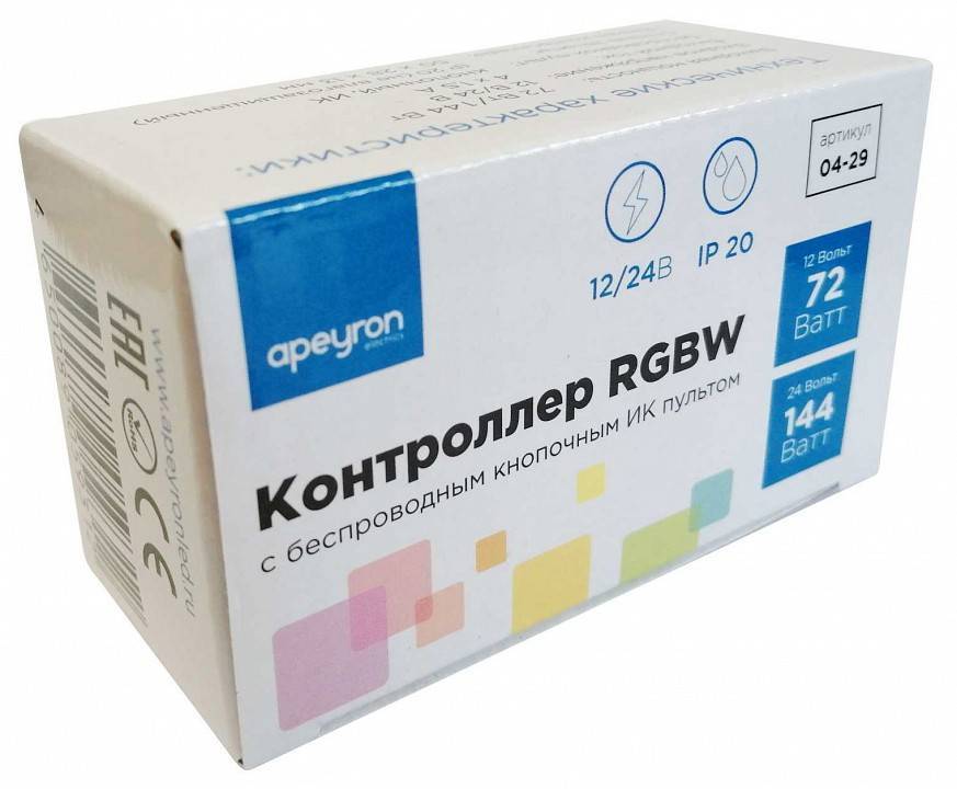 Контроллер-регулятор цвета RGBW с пультом ДУ Apeyron Electrics  04-29