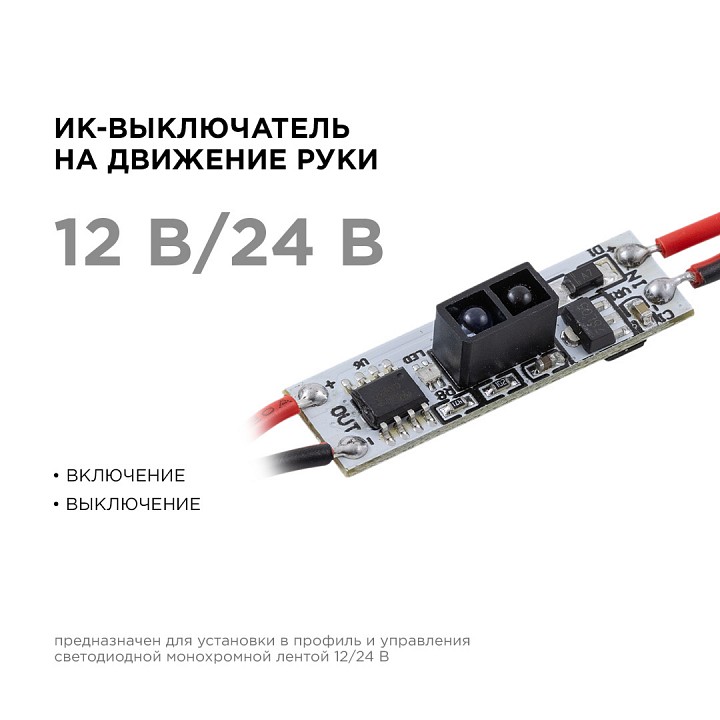 Выключатель Apeyron Electrics  04-44