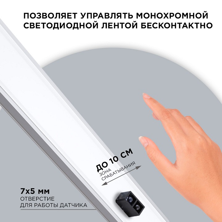 Выключатель Apeyron Electrics  04-44