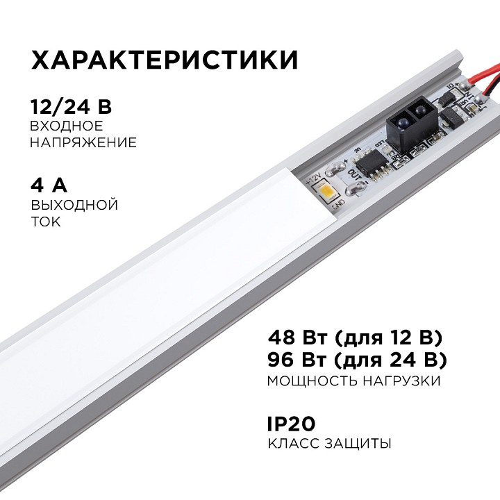 Выключатель Apeyron Electrics  04-44