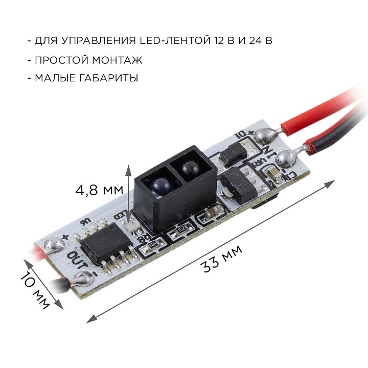 Выключатель Apeyron Electrics  04-44