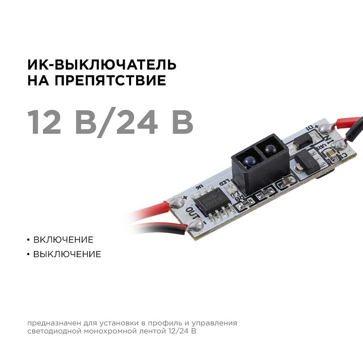 Выключатель Apeyron Electrics  04-45