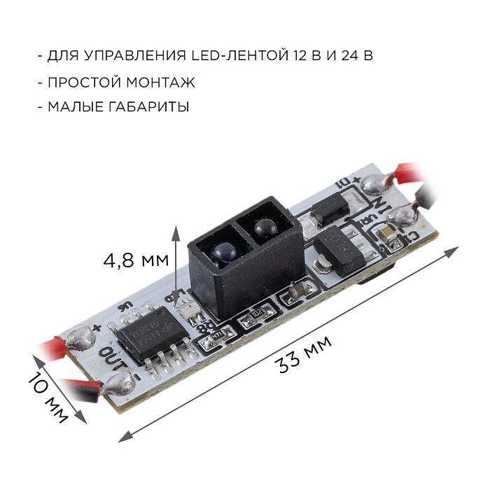 Выключатель Apeyron Electrics  04-45