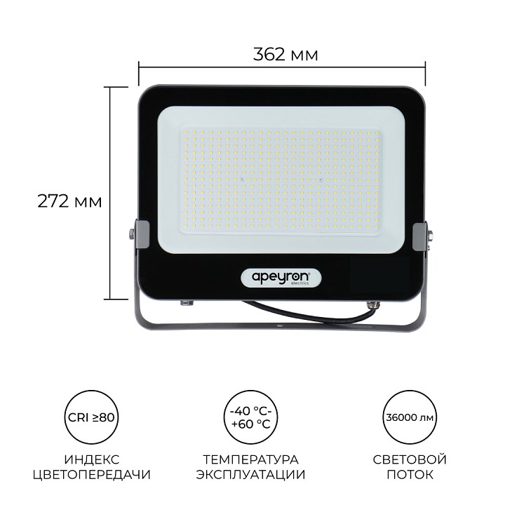 Настенно-потолочный прожектор Apeyron Electrics  05-51