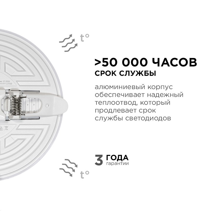 Встраиваемый светильник Apeyron Electrics  06-107