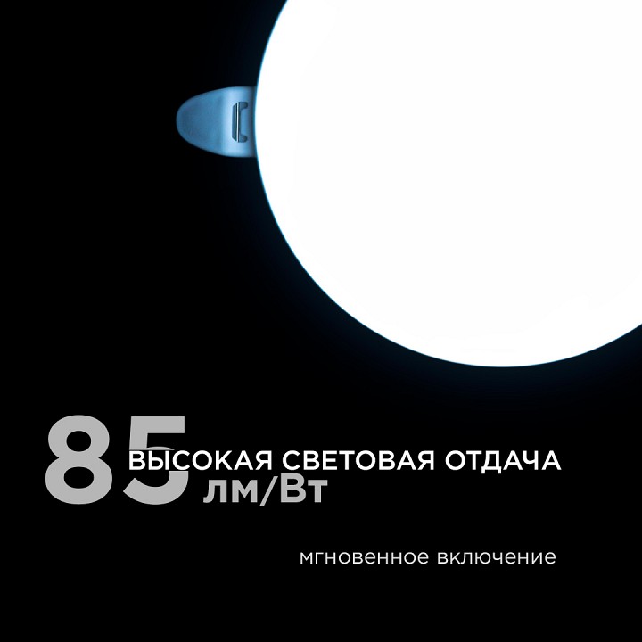 Встраиваемый светильник Apeyron Electrics  06-107