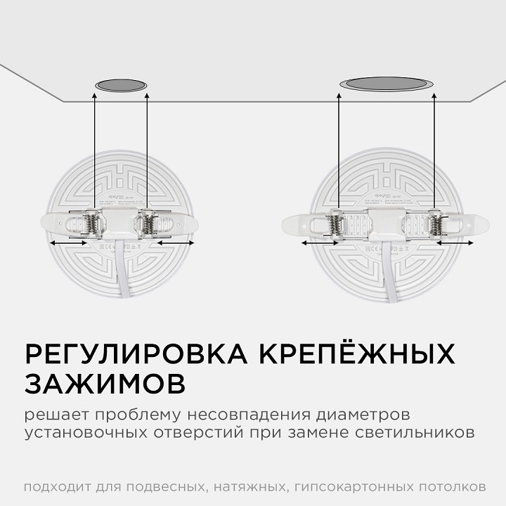 Встраиваемый светильник Apeyron Electrics  06-107