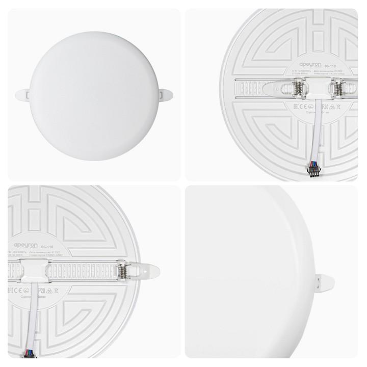 Встраиваемый светильник Apeyron Electrics  06-110