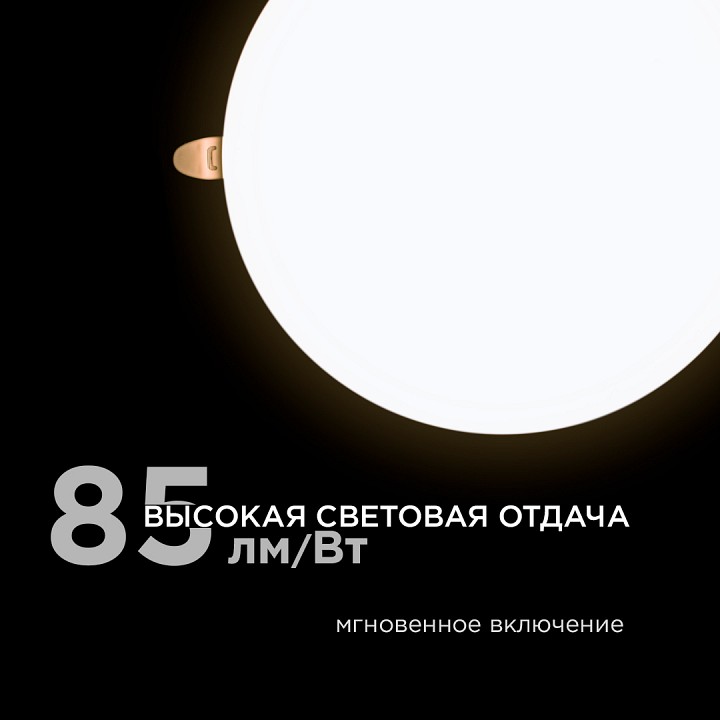 Встраиваемый светильник Apeyron Electrics  06-110