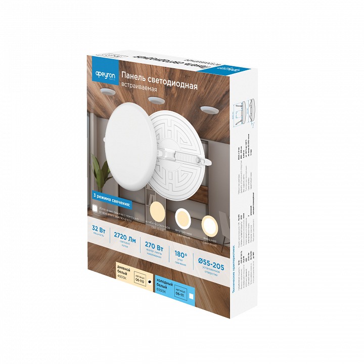 Встраиваемый светильник Apeyron Electrics  06-110