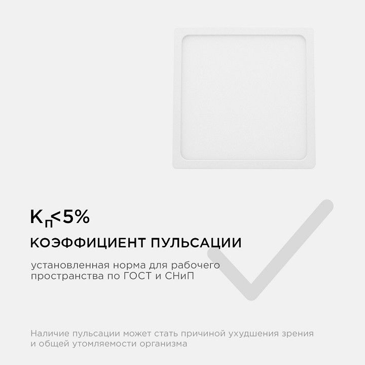 Накладной светильник Apeyron Electrics  06-44