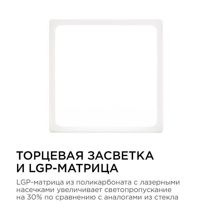 Накладной светильник Apeyron Electrics  06-44