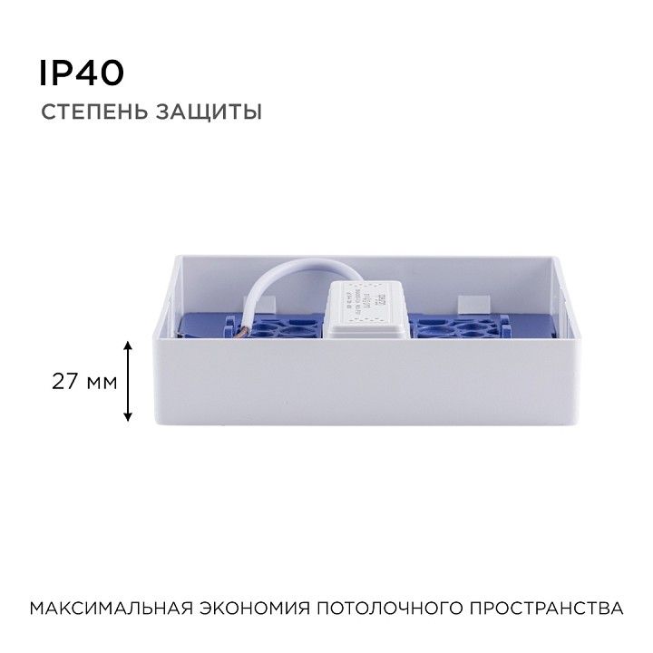 Накладной светильник Apeyron Electrics  06-44