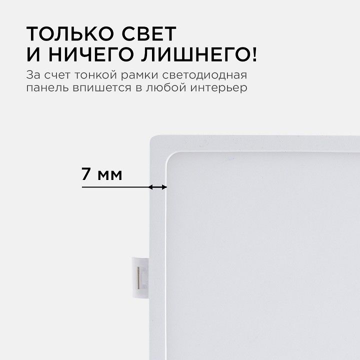 Встраиваемый светильник Apeyron Electrics  06-58