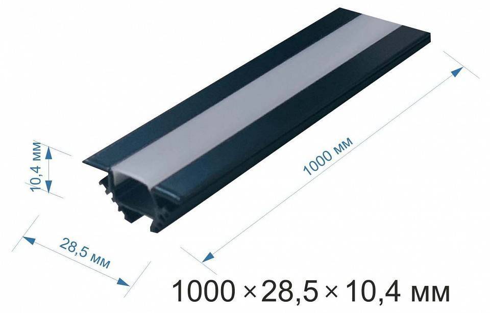 Короб накладной Apeyron Electrics  08-07-ЧБ