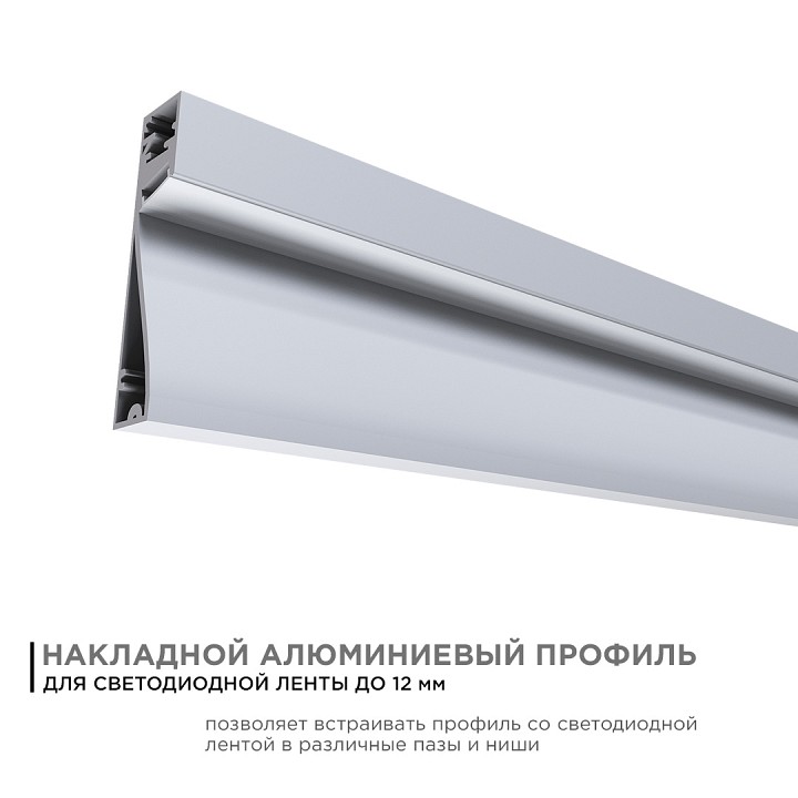 Короб накладной Apeyron Electrics  08-43