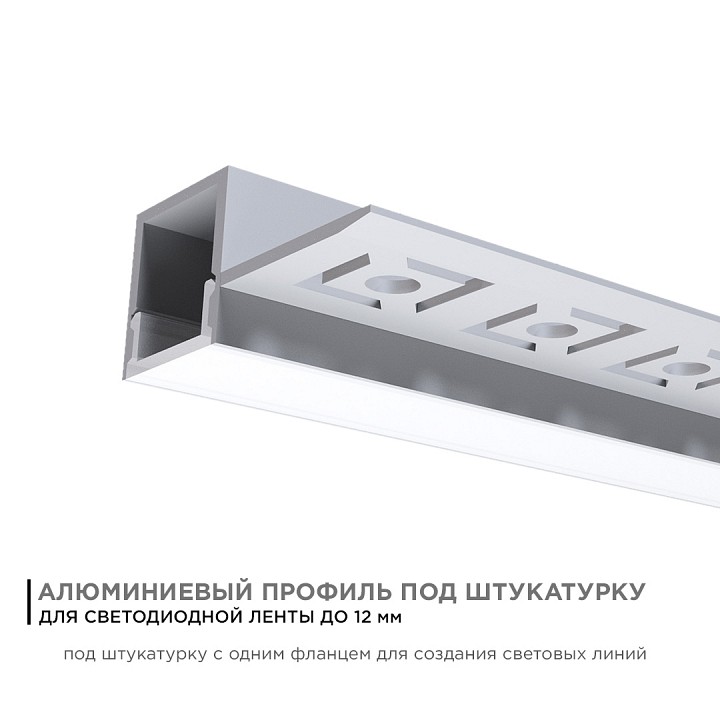 Короб встраиваемый угловой внешний Apeyron Electrics  08-51