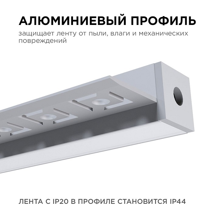 Короб встраиваемый угловой внешний Apeyron Electrics  08-51