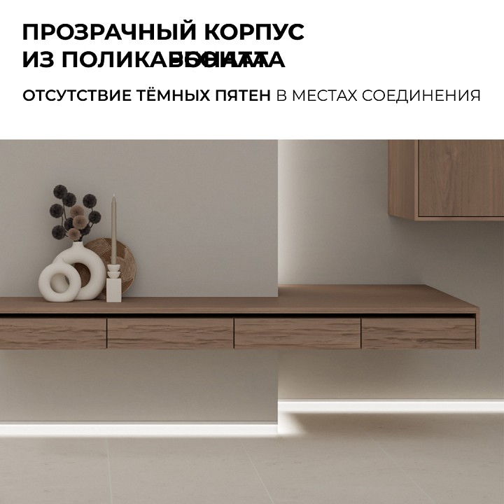 Заглушка для лент Apeyron Electrics  09-115