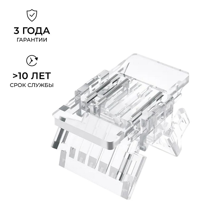 Заглушка для лент Apeyron Electrics  09-115