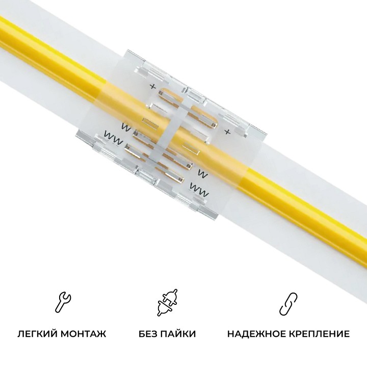 Заглушка для лент Apeyron Electrics  09-115