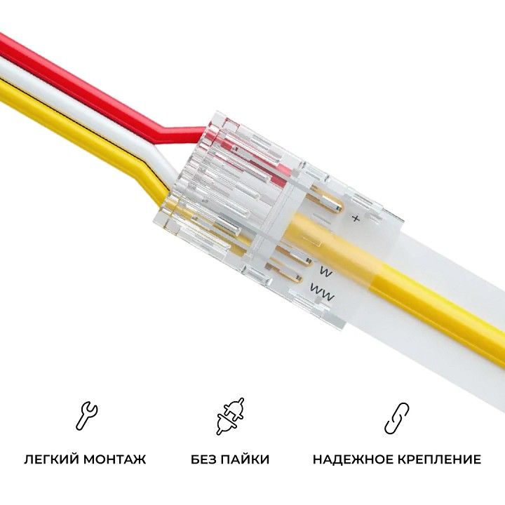 Заглушка для лент Apeyron Electrics  09-116