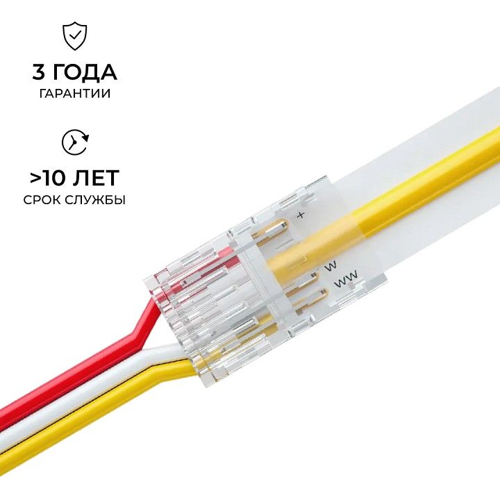 Заглушка для лент Apeyron Electrics  09-116
