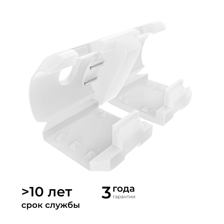 Соединитель лент линейный жесткий Apeyron Electrics  09-148