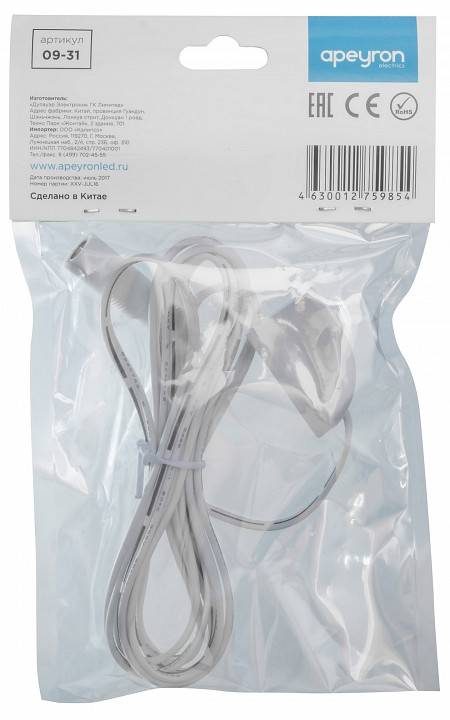 Соединитель с блоком питания с разъемом 'МАМА' Apeyron Electrics  09-31