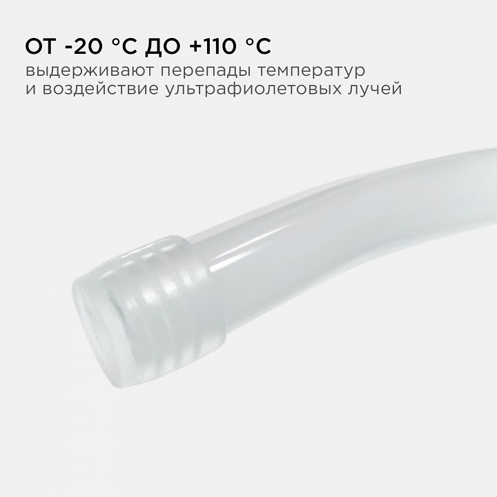 Заглушка для лент Apeyron Electrics  09-50