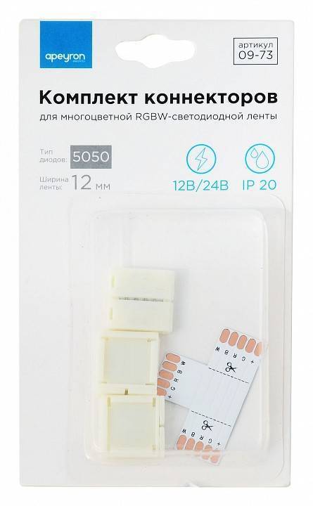 Соединитель лент Т-образный жесткий Apeyron Electrics  09-73