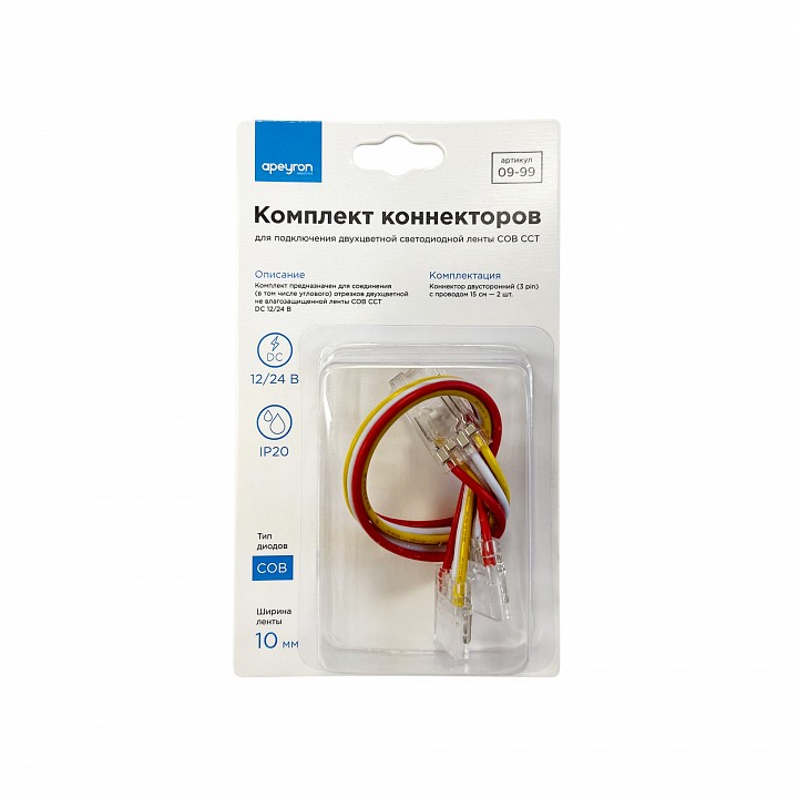 Соединитель лент гибкий Apeyron Electrics  09-99