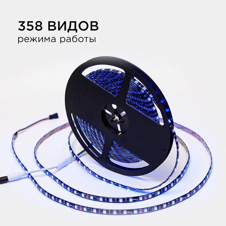 Комплект с лентой светодиодной Apeyron Electrics  10-102