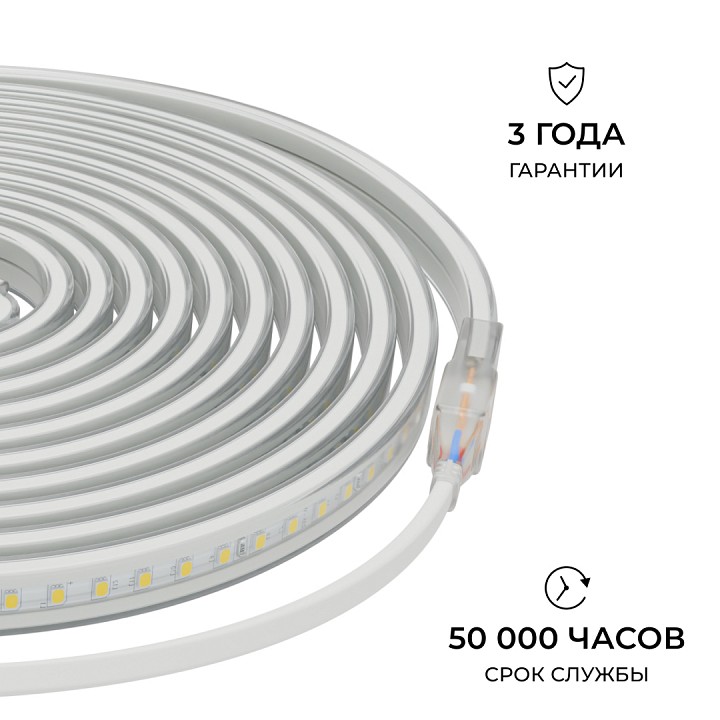 Комплект с лентой светодиодной Apeyron Electrics  10-141