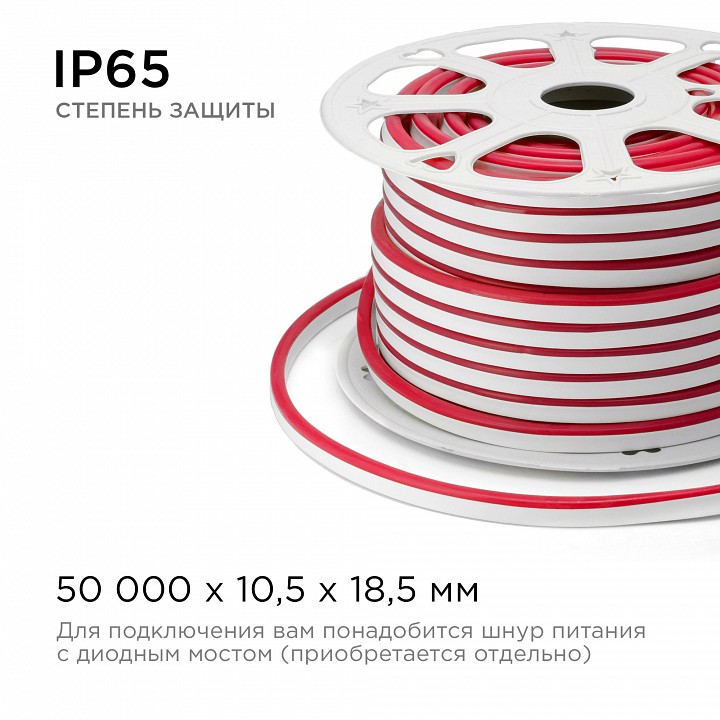 Шнур световой Apeyron Electrics  10-72