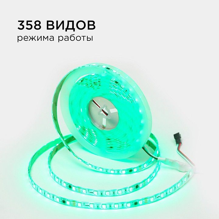 Комплект с лентой светодиодной Apeyron Electrics  10-96