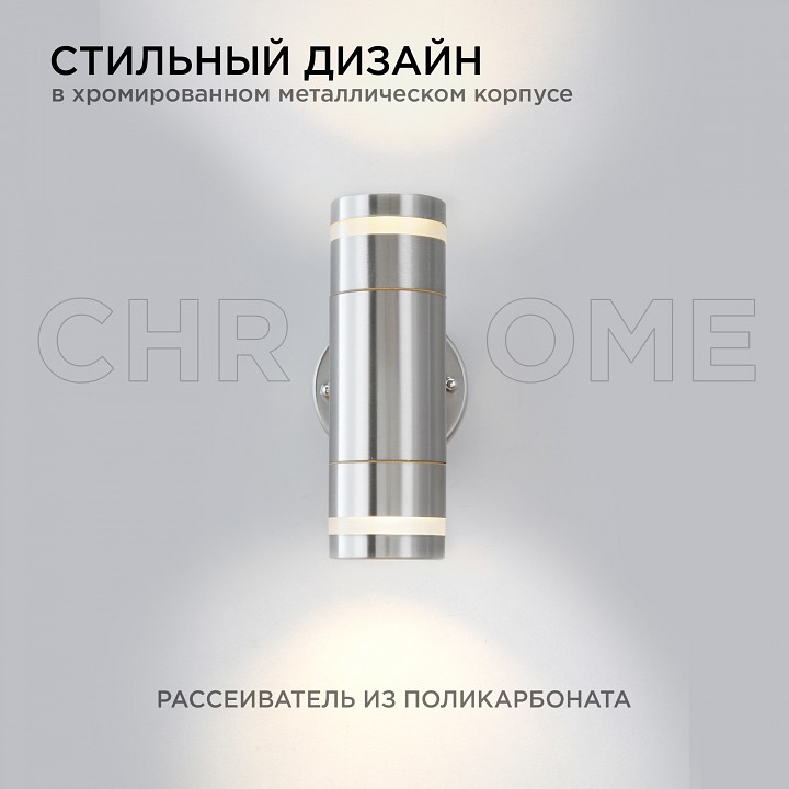 Светильник на штанге Apeyron Electrics  11-112